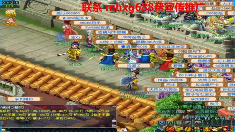 帮免费宣传推广