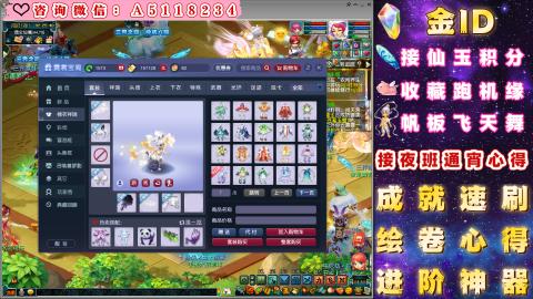●成就●积分●心得●进阶●金ID