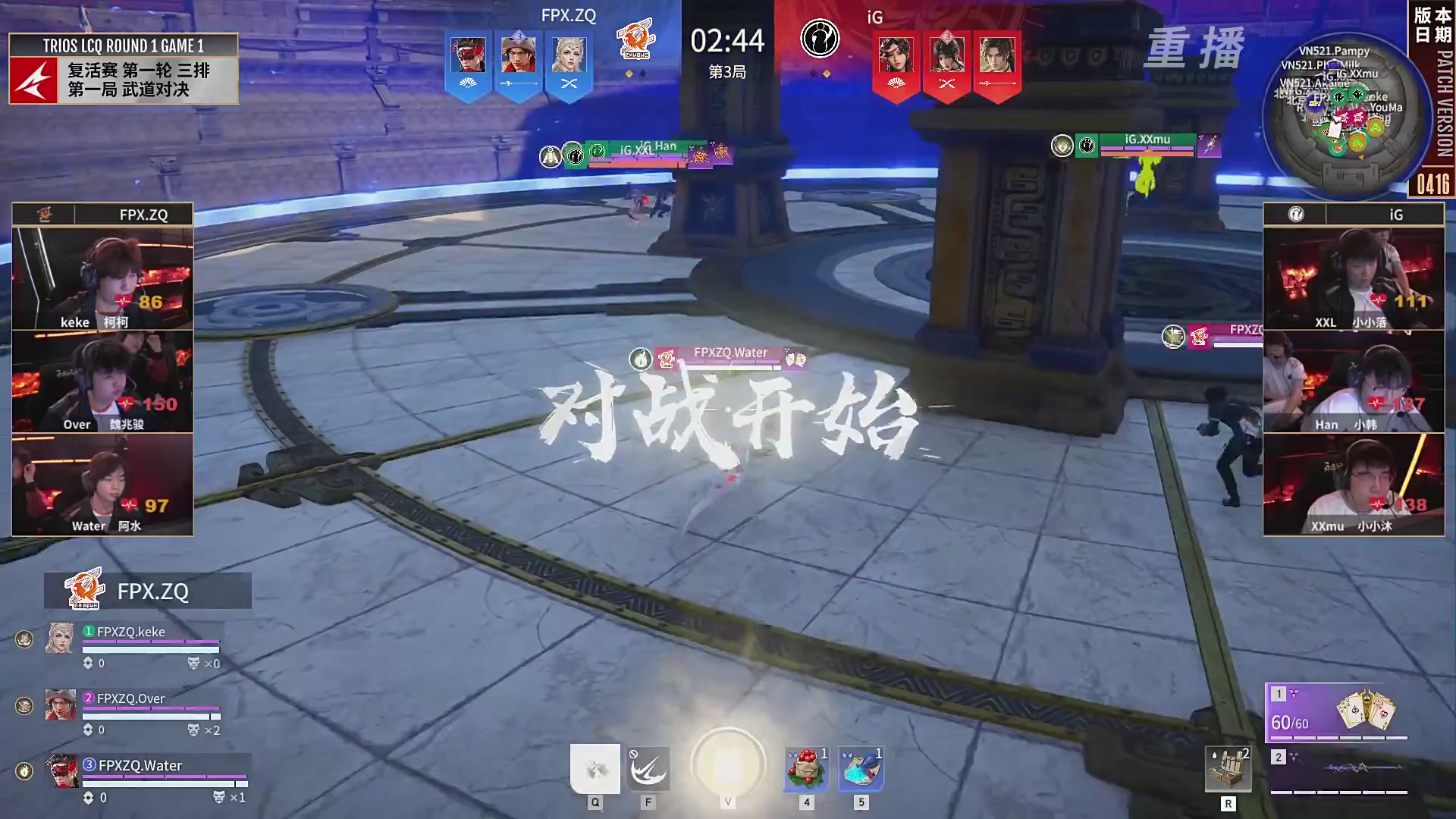 【重播】【NBPL春季赛】三排 复活赛第一轮