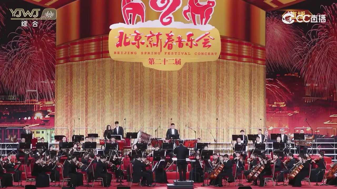 2026永劫无间新春会——武道新途全片回顾