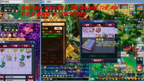 万里长城小姐姐接跑玉跑环心得