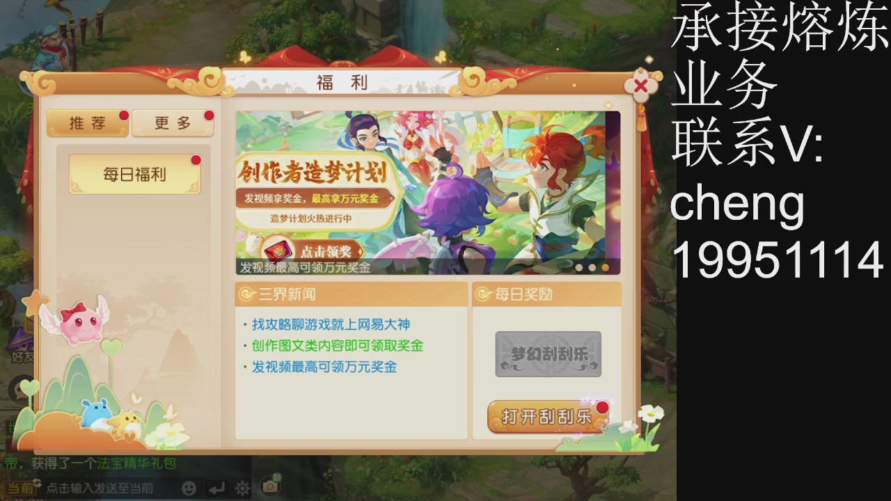 接熔练，托管