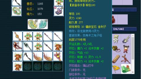 估号找号配号