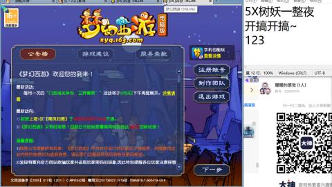 收纳孤独患者