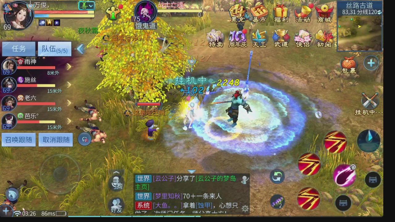 新大区接托管 包强化 细节打造 接卡龙