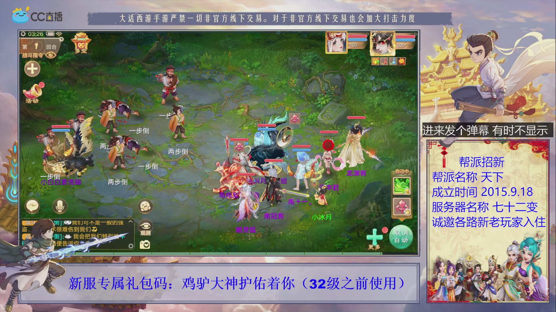 夜晚的声音会发光~