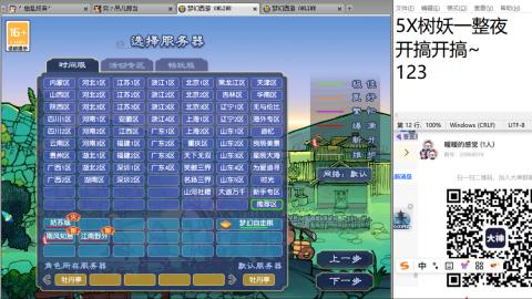 始于声音 忠于才艺