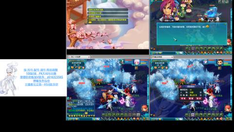 找号配号调号