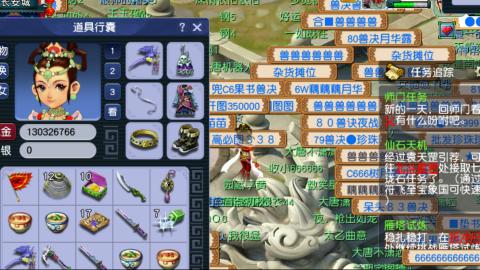 估价帮卖找号配号