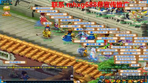 帮免费宣传推广