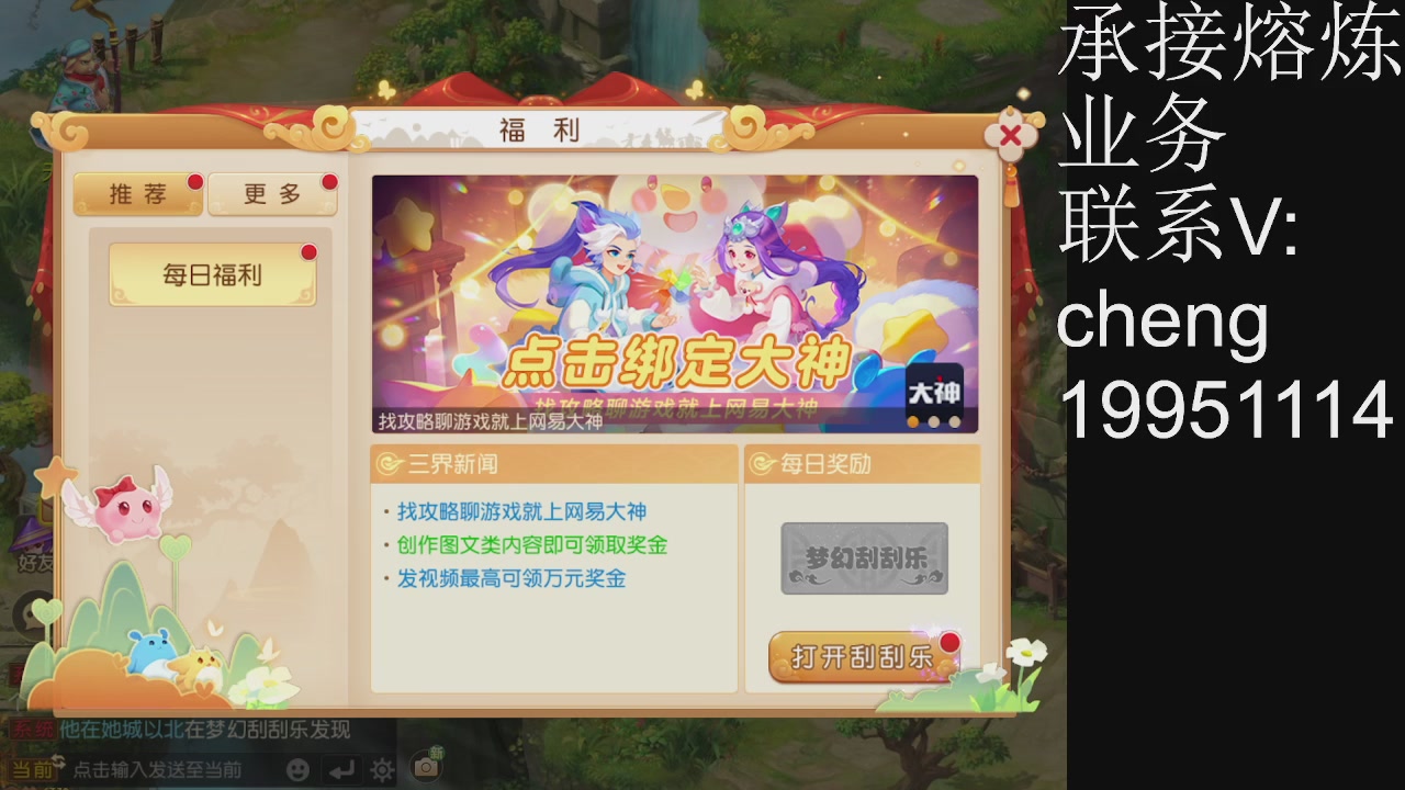 接熔练，托管