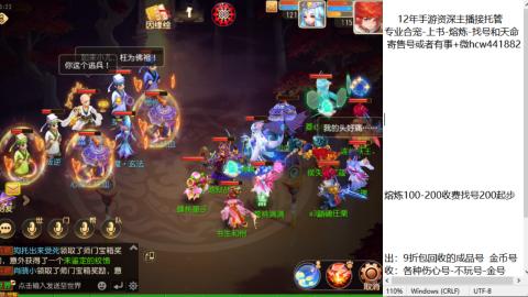 接熔练-找号-金银-练宠粽子月饼