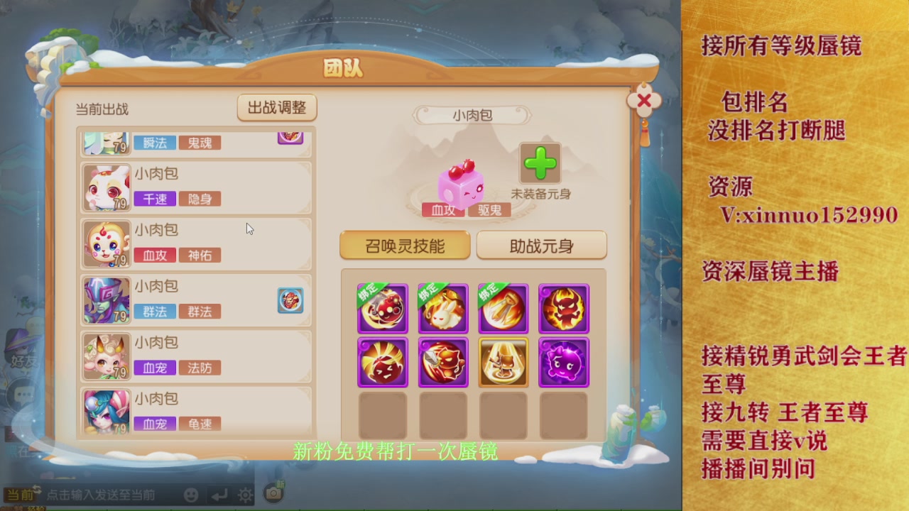 新粉蜃镜首次免费帮打  还不快来！！！