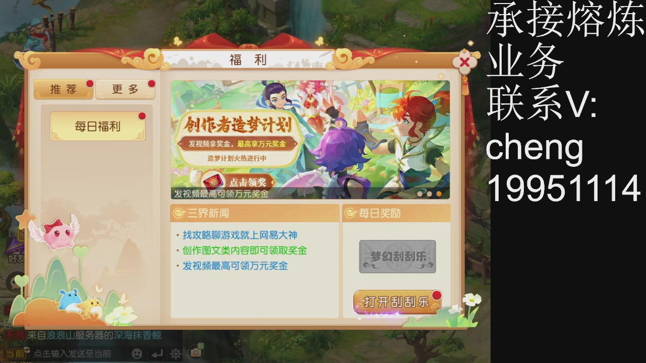 接熔练，托管