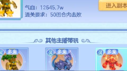 你不开心就看我直播咯