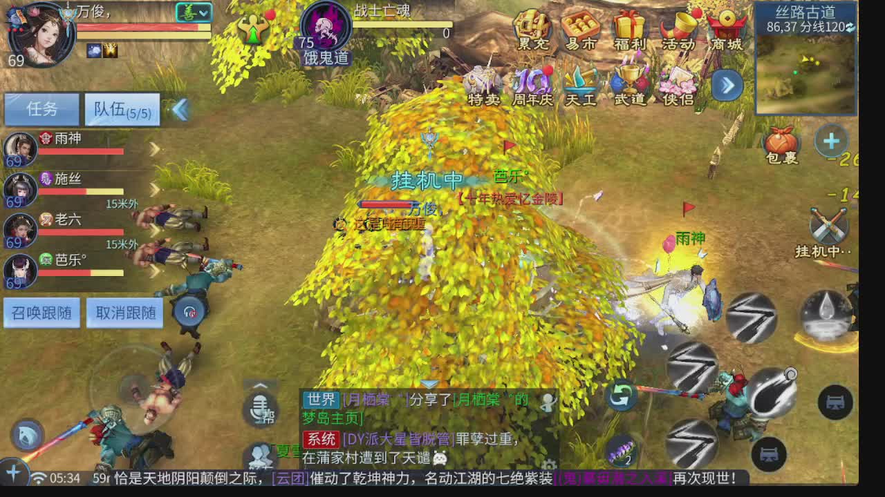 新大区接托管 包强化 细节打造 接卡龙