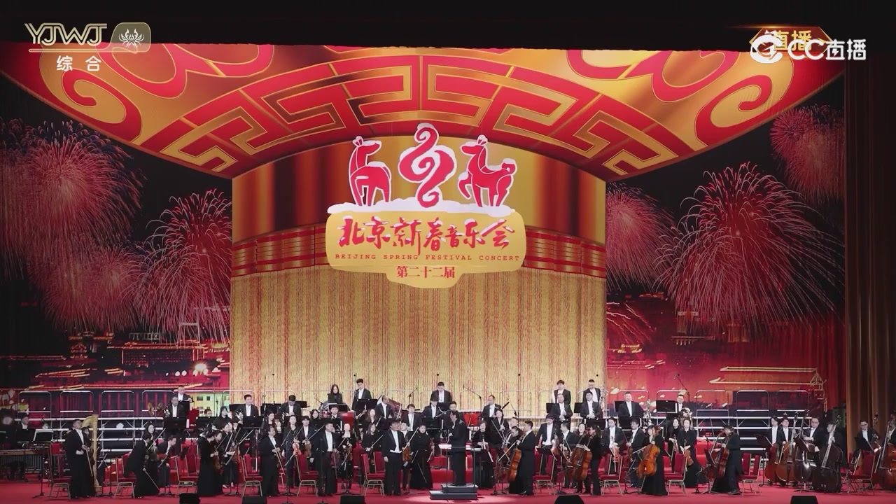 2026永劫无间新春会——武道新途全片回顾