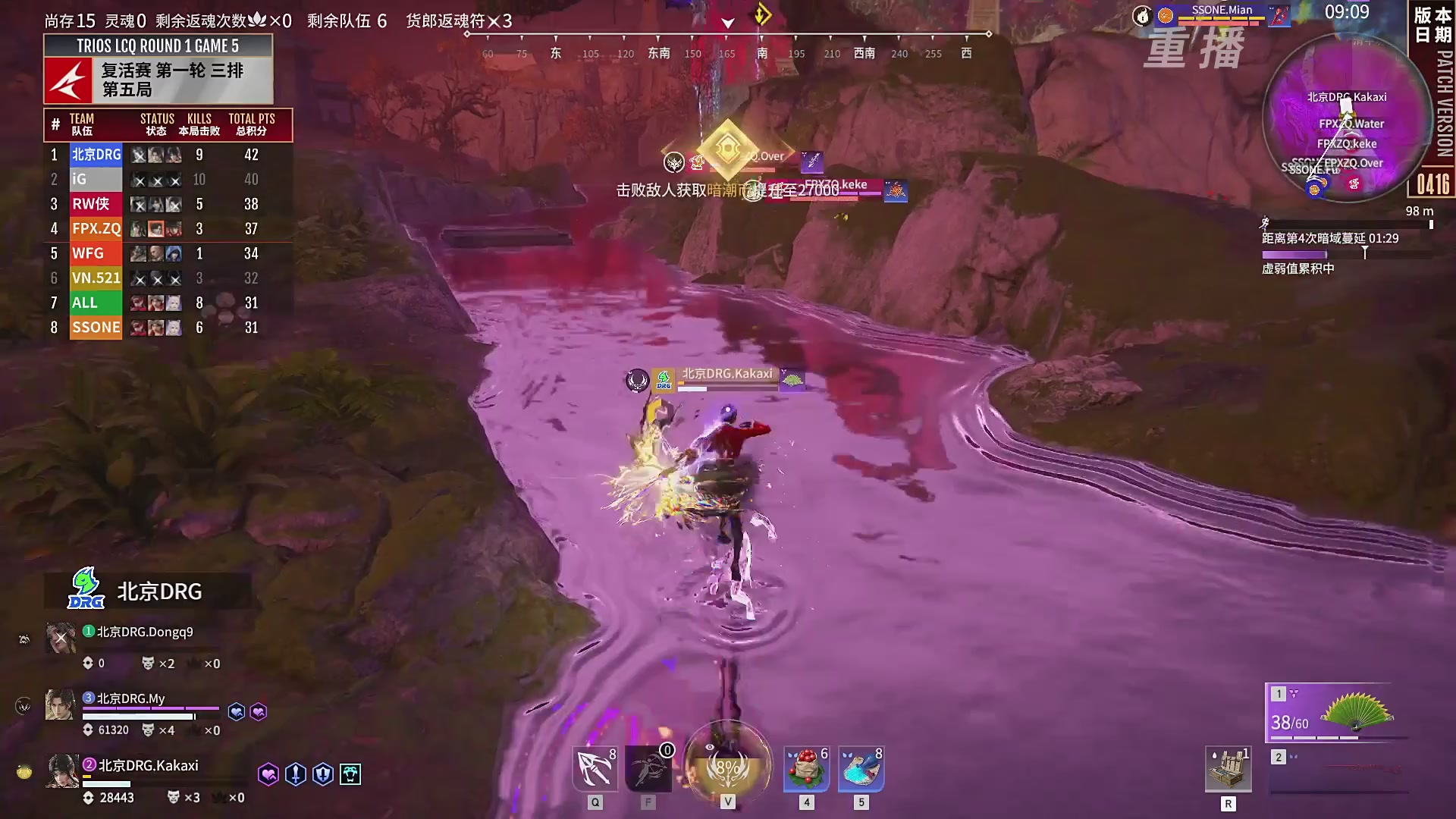 【重播】【NBPL春季赛】三排 复活赛第一轮