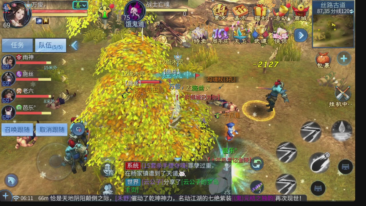 新大区接托管 包强化 细节打造 接卡龙
