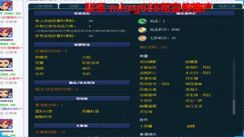 帮免费宣传推广