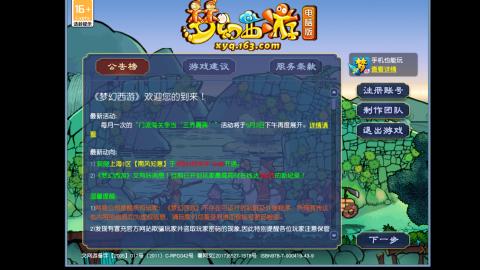 挑战一个月打图狂魔