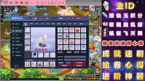 ●成就●积分●心得●进阶●金ID