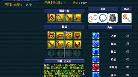 估价帮卖找号