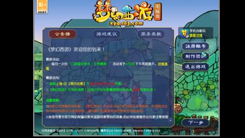挑战一个月打图狂魔