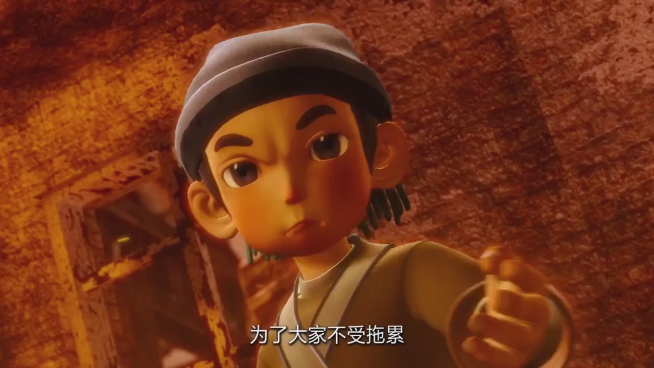 梦幻西游动画片第四季第12集