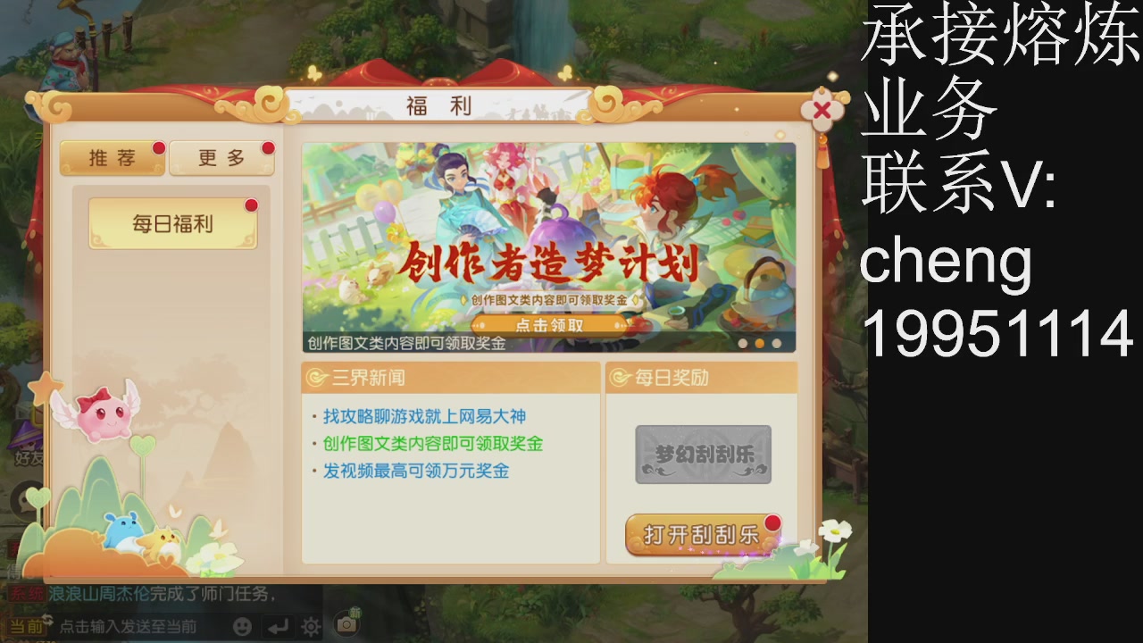 接熔练，托管