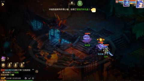 梦幻西游手游日常直播