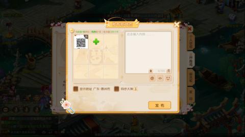 梦幻西游手游日常直播