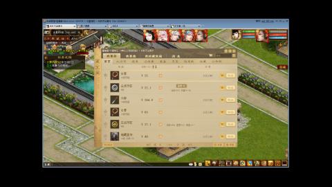 13.5出190克木睡杀