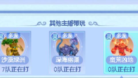 你不开心就看我直播咯