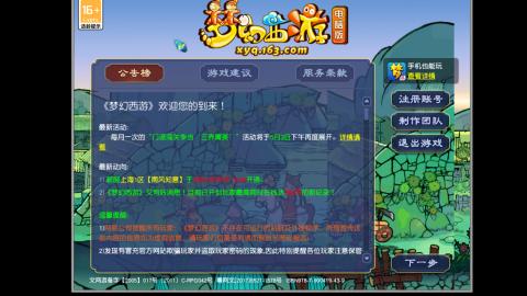挑战一个月打图狂魔