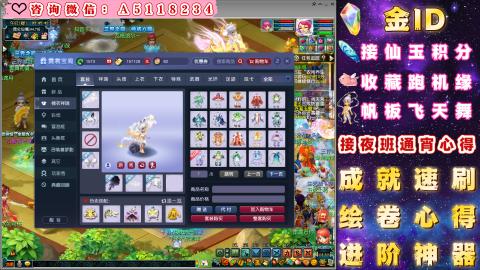 ●成就●积分●心得●进阶●金ID