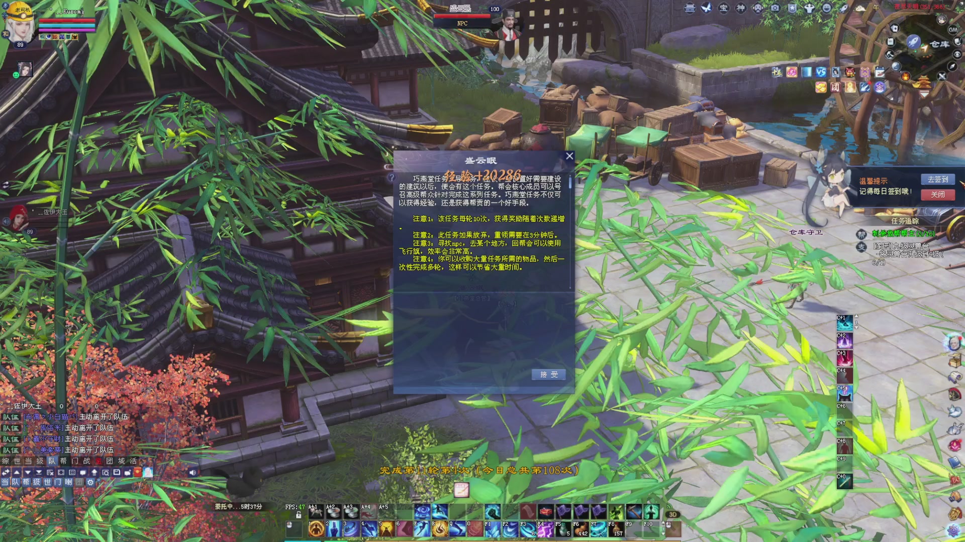 聊聊天
