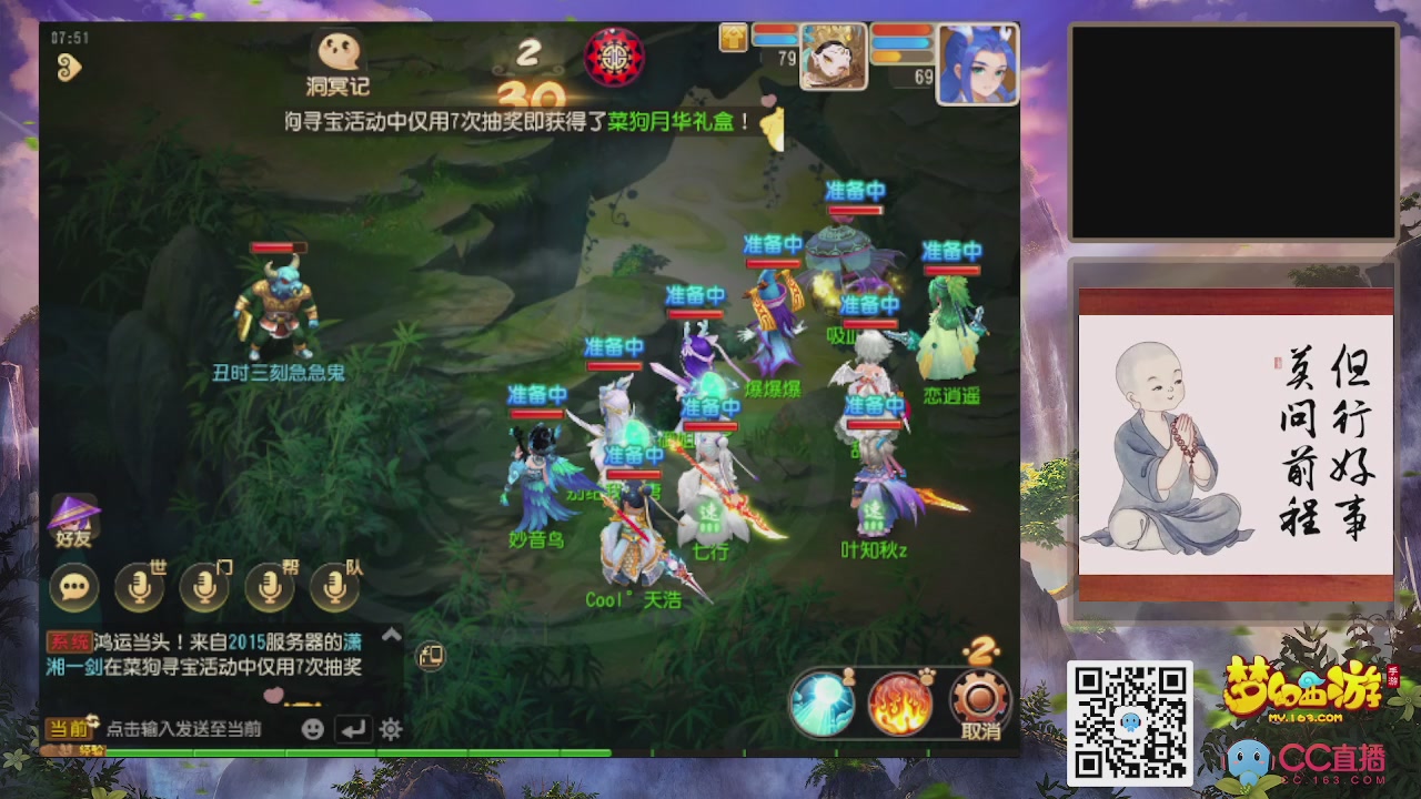 恭喜发财！！新服2026上线！！！！