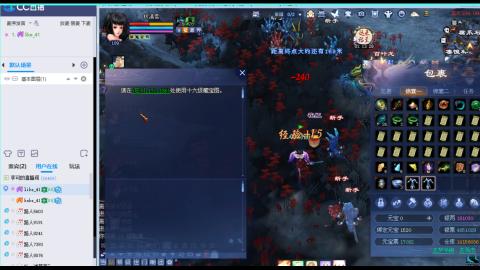 随便玩玩