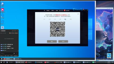 欢迎来到我的直播间