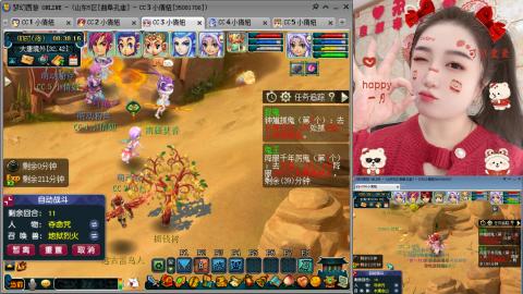 曲阜孔庙（青岛即墨姑娘）