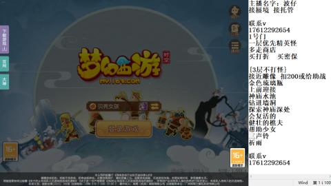 轻享服蜃境九转剑会天命之奕