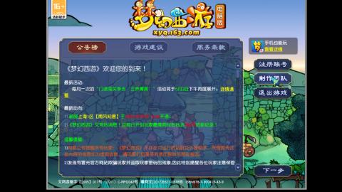 挑战一个月打图狂魔