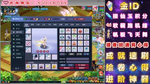 ●成就●积分●心得●进阶●金ID