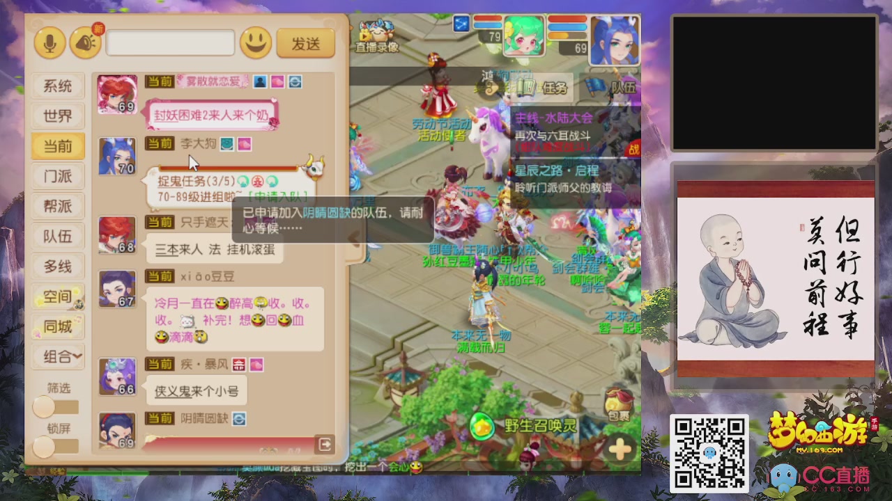 恭喜发财！！新服2026上线！！！！