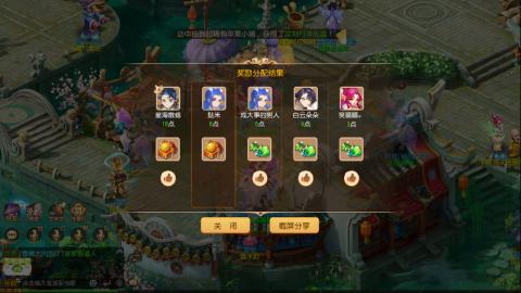 梦幻西游手游日常直播