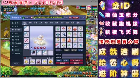 ●成就●积分●心得●进阶●金ID