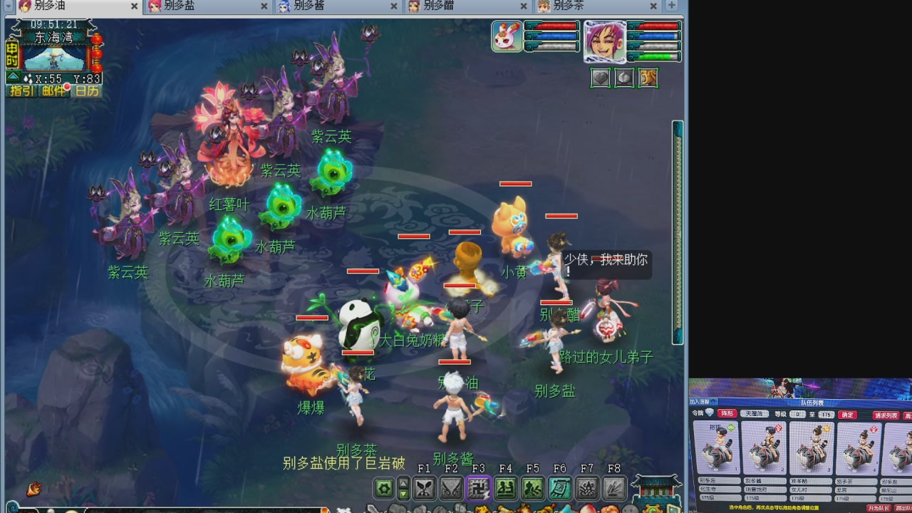 175养号到化圣