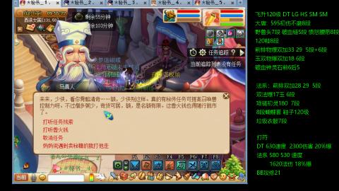 暴击流大唐4法