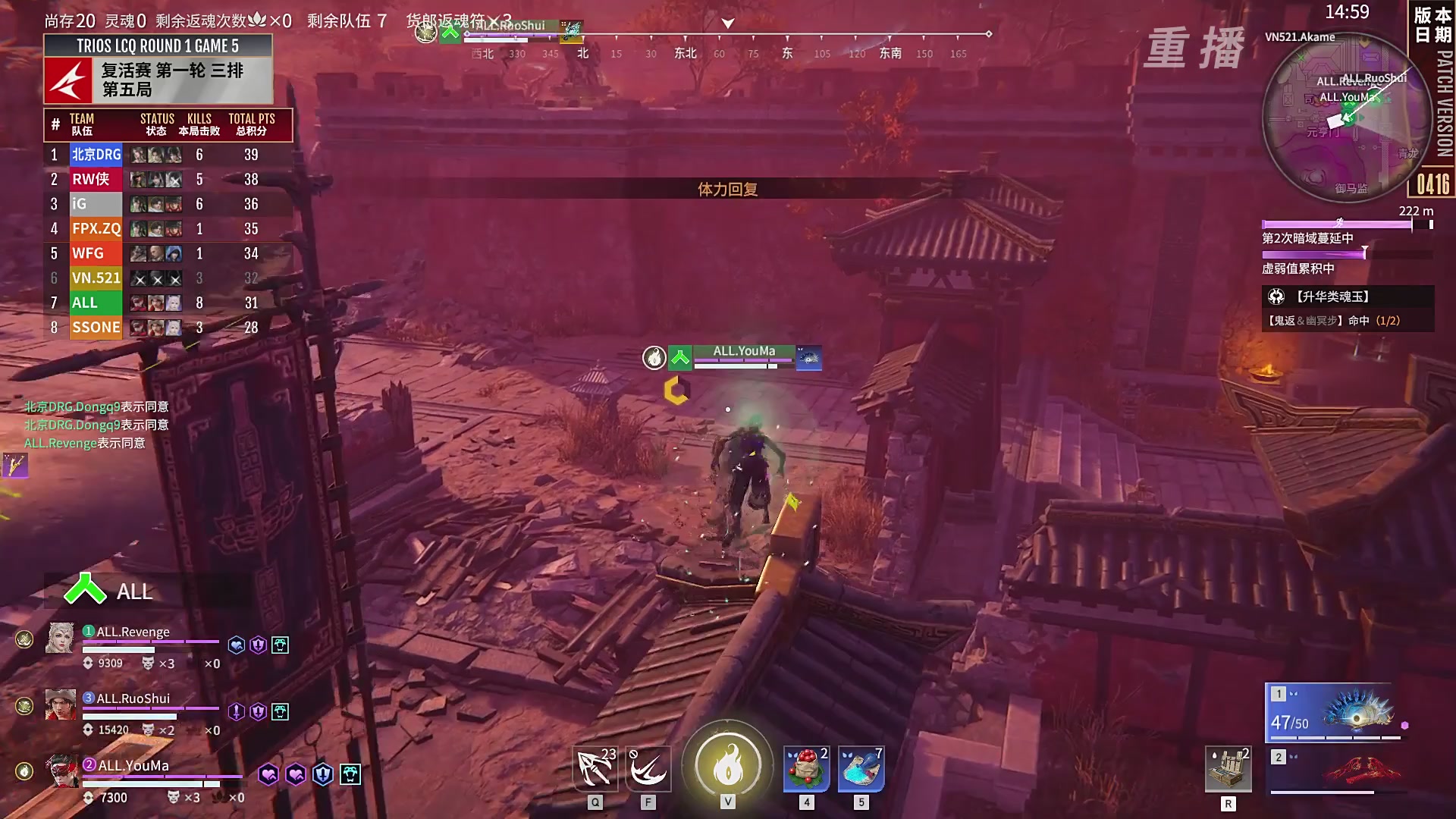 【重播】【NBPL春季赛】三排 复活赛第一轮
